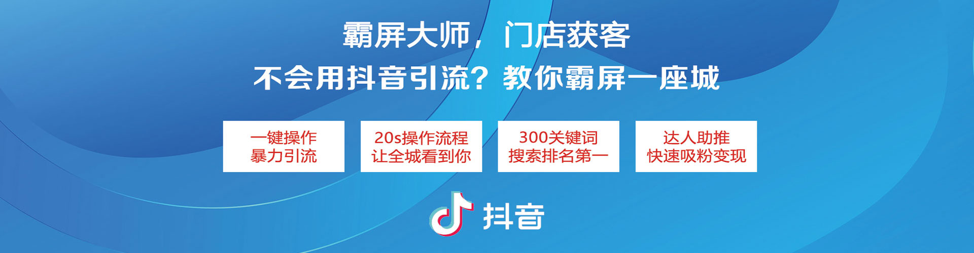 港口网络推广开户