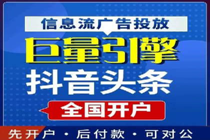 案例分析：SEM运营助力企业快速获客