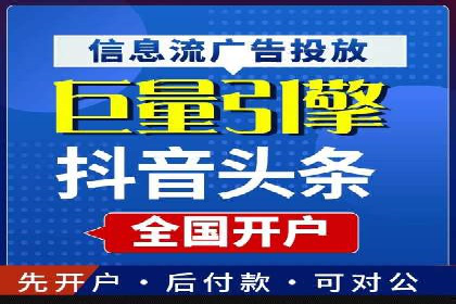 360搜索信息流广告：企业品牌推广的利器